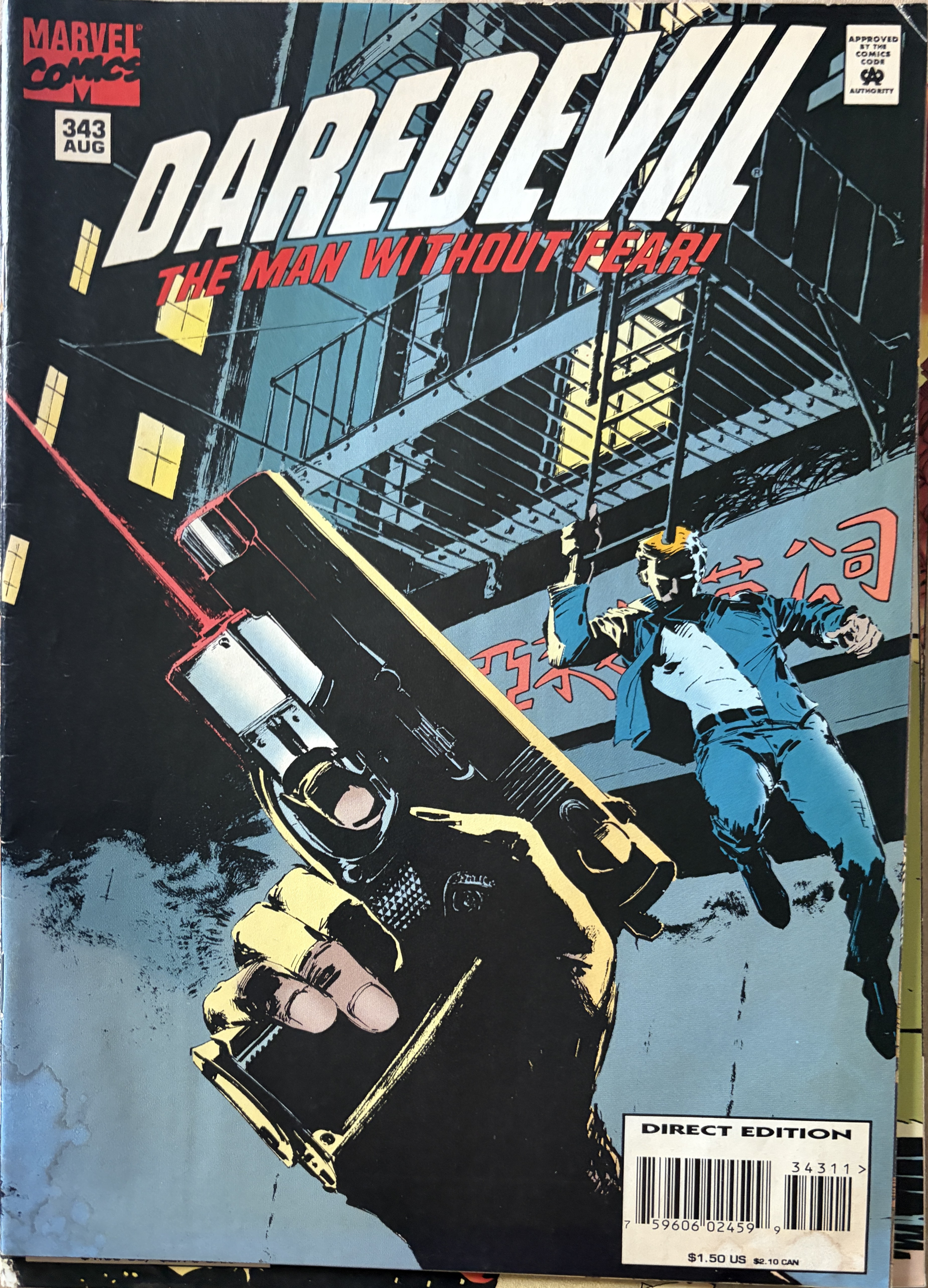 Daredevil #343